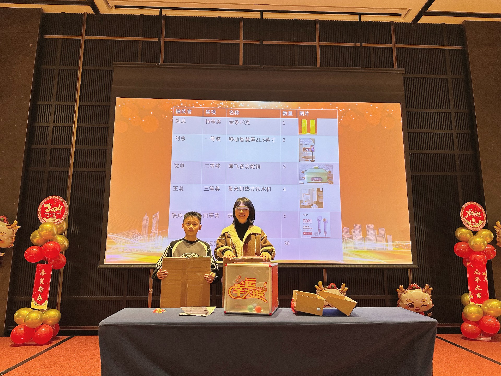 一等獎(jiǎng).jpg